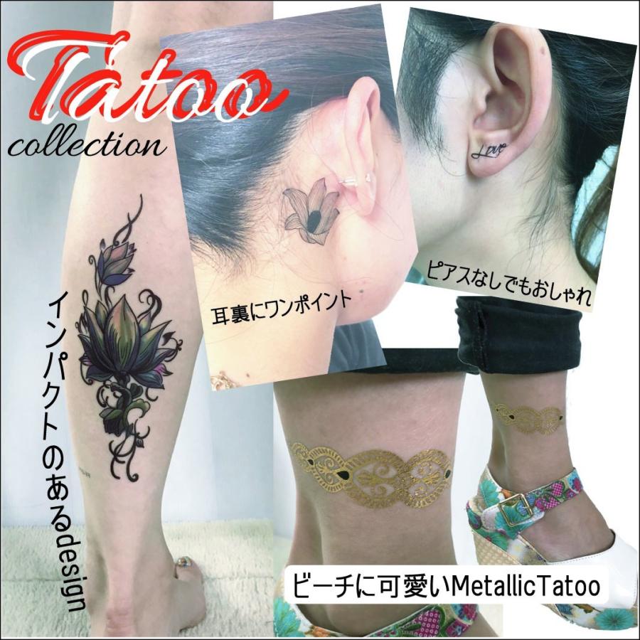 タトゥーシール メタリックタトゥー 3セット 刺青シール ボディーアート 英文字 ワンポイント 簡単シール ステッカー Tatoo3setbig01 Trscompany 通販 Yahoo ショッピング