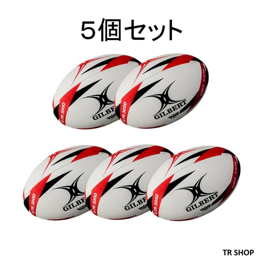 TR SHOPラグビーボール 3号 セット 販売 10個 ギルバート GILBERT GTR3000 小学校 小学生 低学年 子供 ジュニア