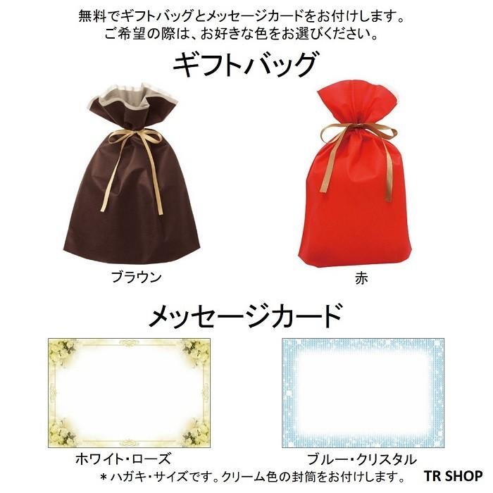 Harrods（ハロッズ） ぬいぐるみ くま ギフトバッグ メッセージカード