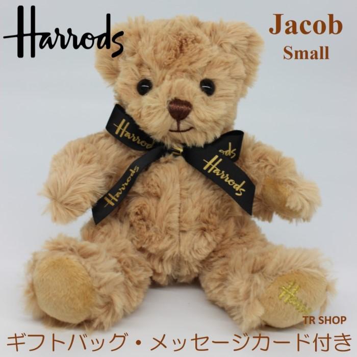 ぬいぐるみ くま ギフトバッグ メッセージカード 付き Harrods ハロッズ Jacob ジェイコブ 熊 クマ テディベア ブラウン 茶 小 プレゼント ラッピング 無料 Harrods Jacob Bear 16cm Tr Shop 通販 Yahoo ショッピング