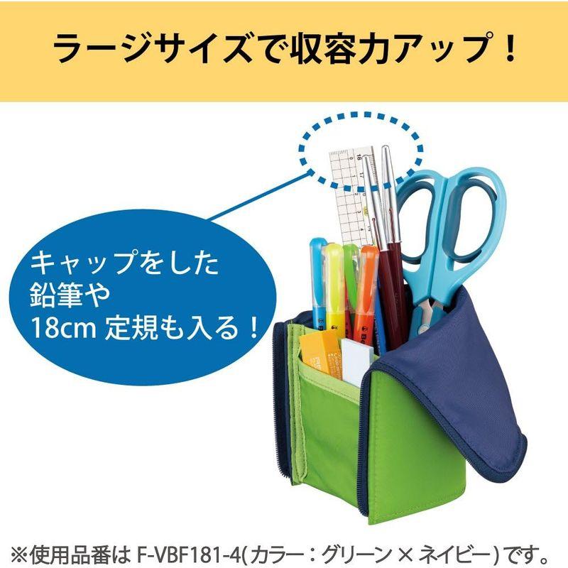 コクヨ ペンケース 筆箱 ペン立て ネオクリッツ ラージサイズ グリーン×ネイビー F-VBF181-4 本体サイズ:h205xw90xd5｜trstore2310｜09