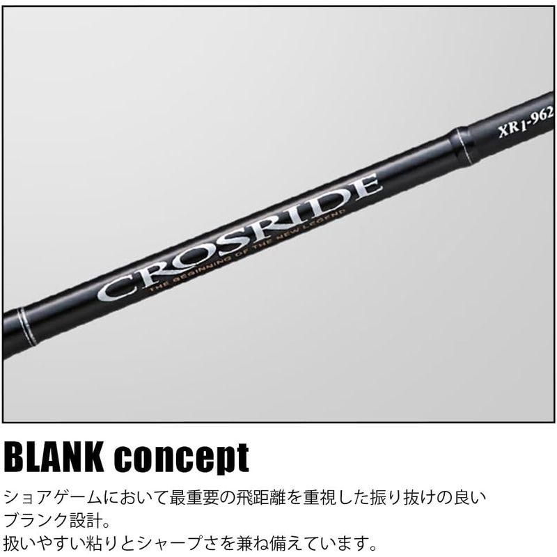 メジャークラフト ショアジギングロッド クロスライド 1G-class XR1-962MH｜trstore2310｜05