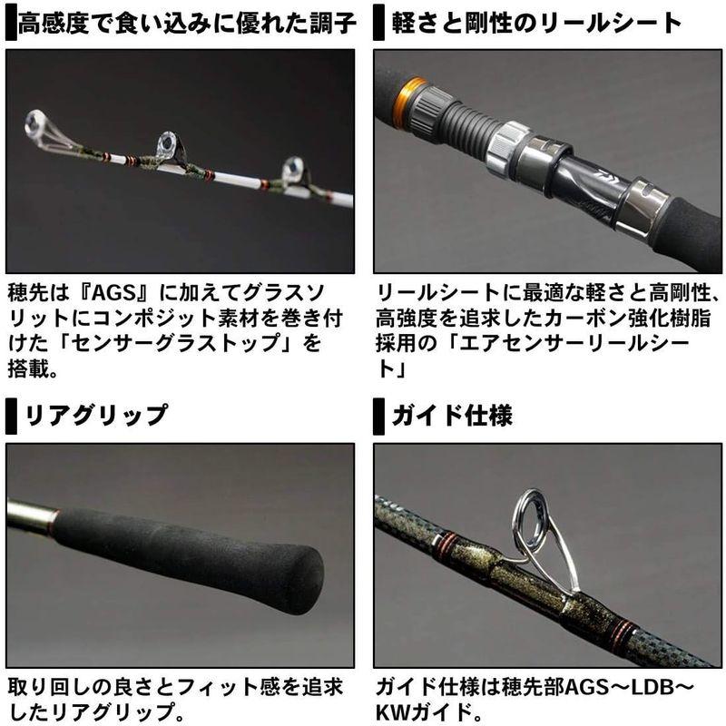 ダイワ(DAIWA) 船竿 リーディング ネライ MH-200・J 釣り竿｜trstore2310｜06