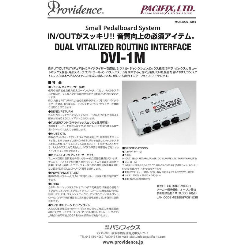 Providence プロビデンス エフェクター DUAL VITALIZED ROUTING INTERFACE DVI-1M ジャンクシ｜trstore2310｜06