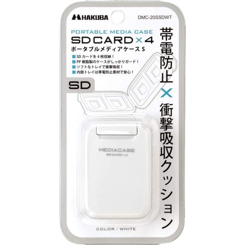 ハクバ HAKUBA ポータブルメディアケース S (SD/MicroSDカード用) 各4枚ずつ収納 ホワイト 帯電防止 衝撃吸収クッション｜trstore2310｜02