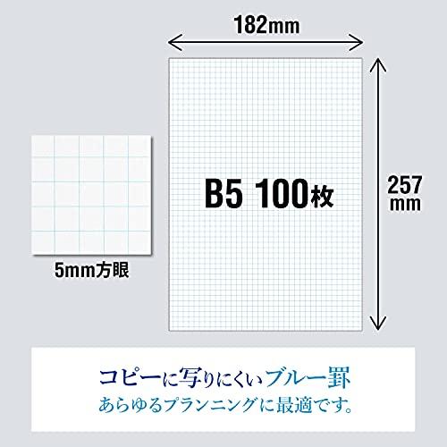 オキナ 方眼紙 プロジェクトペーパー B5 5mm方眼罫 100枚 PPB55S｜trstore2310｜03