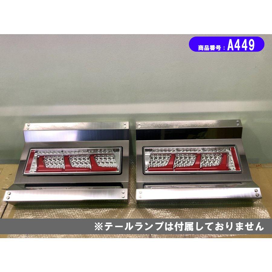 トラック KOITO 3連 テールライト ステンレス ボックス ICHIKO トラック KOITO 3連 テールライト ステンレス ボックス ICHIKO