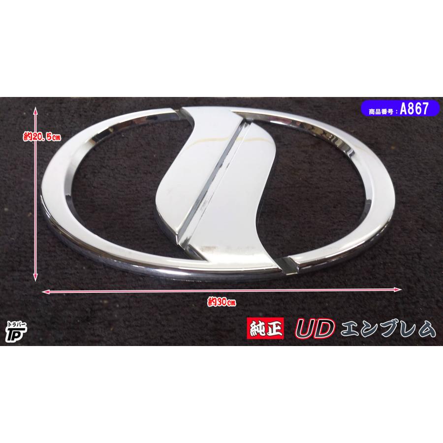 UDトラックス トラック UD トラックス 純正 メッキ エンブレム ABS 