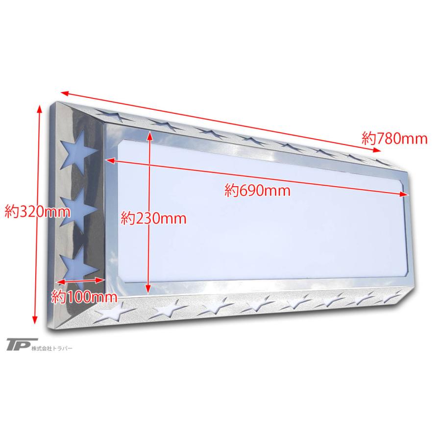 テーパーカバー 大 アルナアンドン大用 看板灯カバー 社名看板