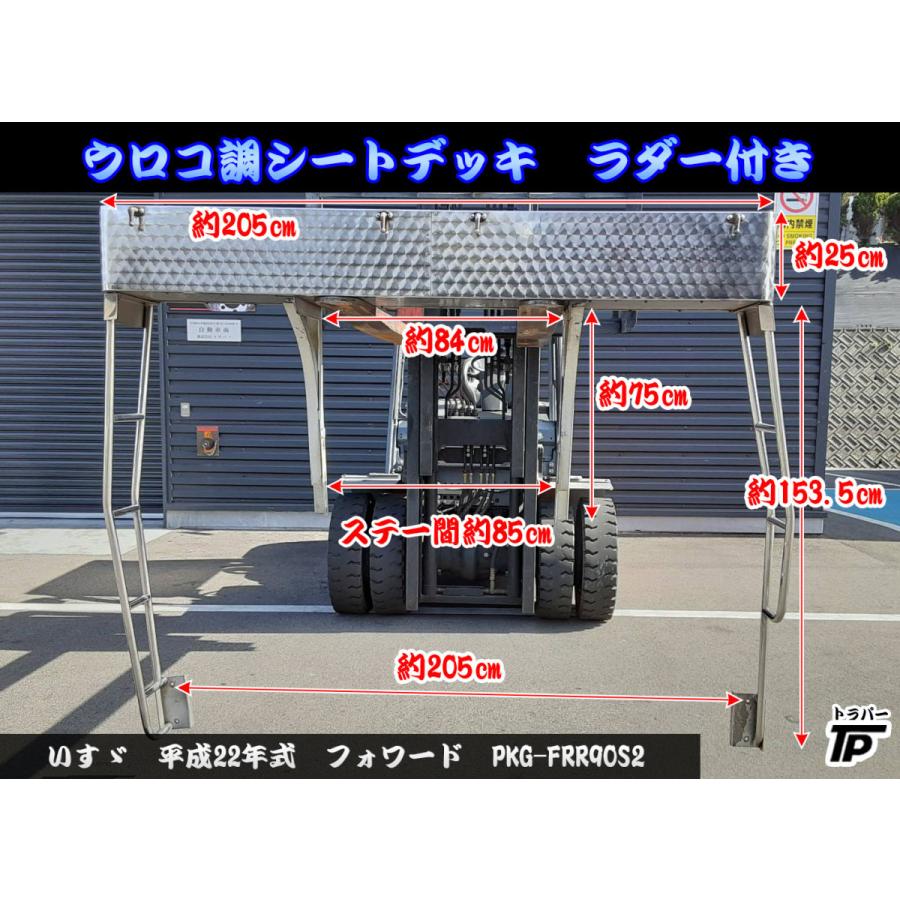 ウロコ調 シートデッキ シートラック ラダー セット いすゞ フォワード 平成22年式 Pkg Frr90s2 トラック 直接引き取り歓迎 F1081 トラックパーツのトラパー 通販 Yahoo ショッピング