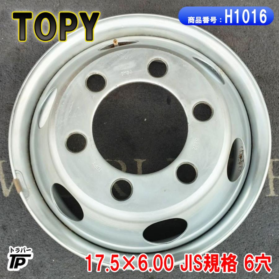 トラック TOPY 鉄 ホイール 17.5×6.00 JIS 6穴 中古 トピー : トラック