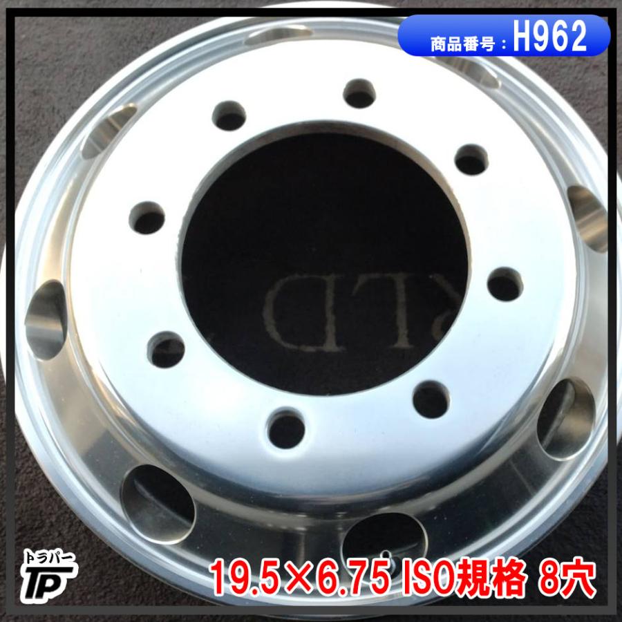 トラック アルミホイール 19.5×6.75 1本 ISO規格 8穴 BS 中古 住金