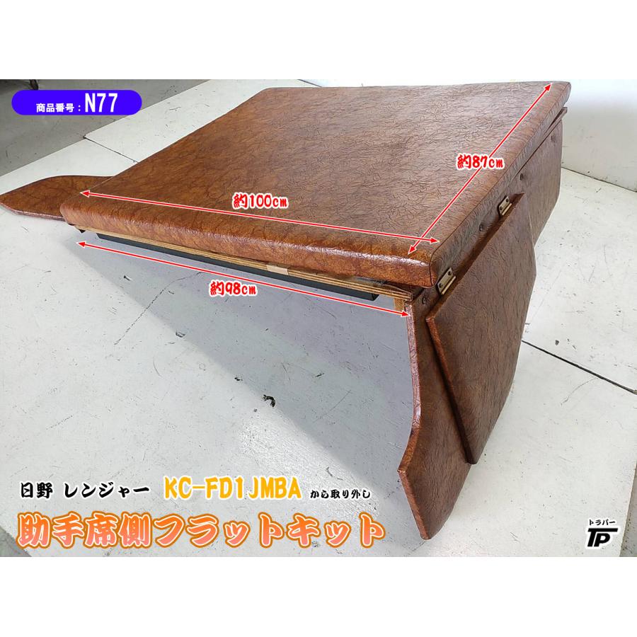 【トムトム】助手席フラット&助手席サイドパネル【新格子レッド】 Natsu様専用】助手席フラット【新格子レッド】 【公式通販】