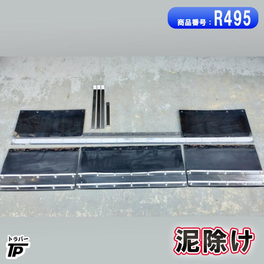 泥除け リア ゴム タレゴム トラック : トラックパーツのトラパー
