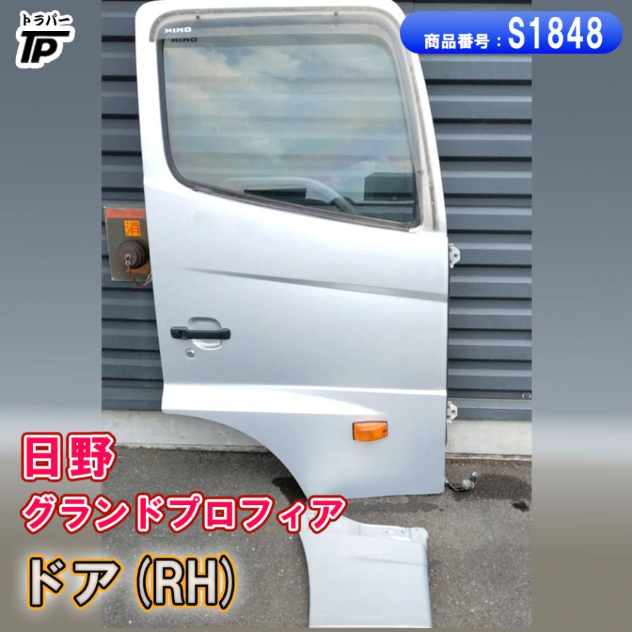 日野自動車 日野 グランドプロフィア ドア 運転席側 右 RH : トラック
