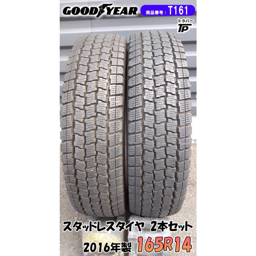 スタッドレスタイヤ GOOD YEAR 165R14 2本 溝約10mm グッドイヤー 冬 
