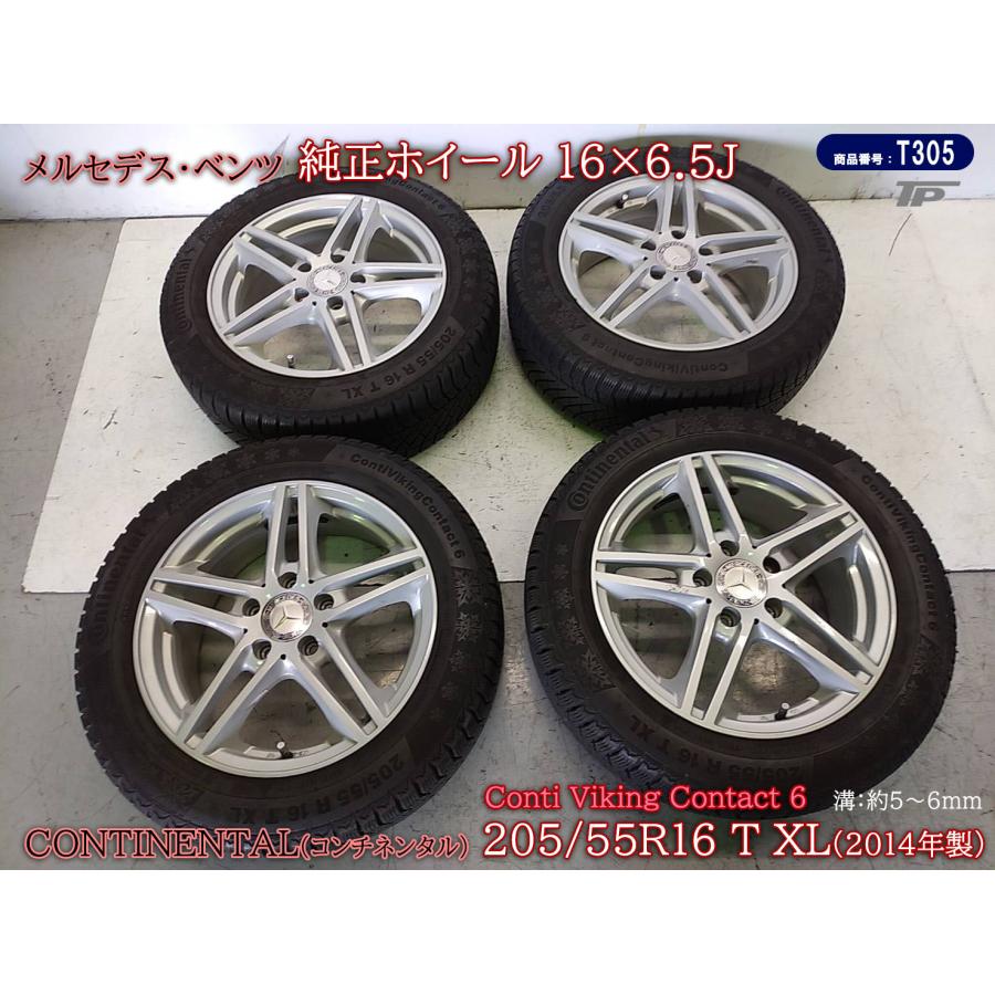 メルセデス ベンツ 純正 ホイール 16インチ 6.5J 4本セット  