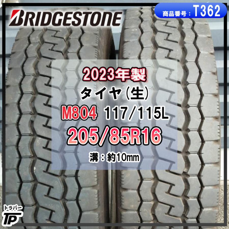 BRIDGESTONE（ブリヂストン） 205/85R16 117/115L M804 タイヤ 生 2本 