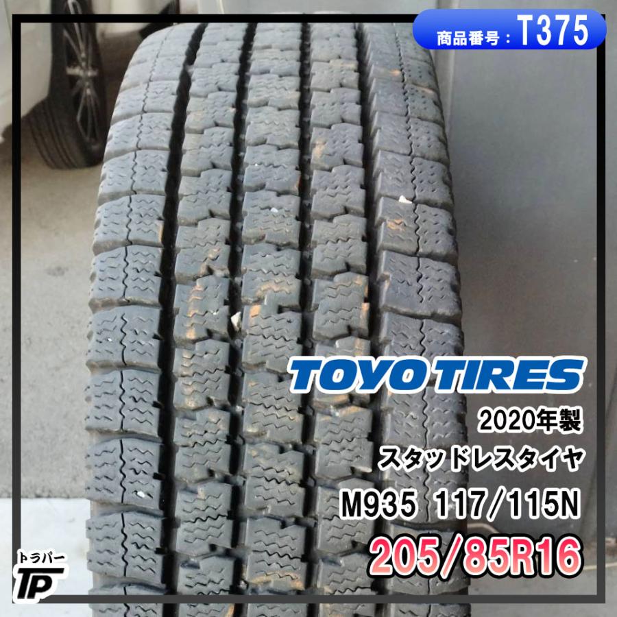 TOYO TIRES（トーヨータイヤ） TOYO スタッドレスタイヤ 205/85R16 117 