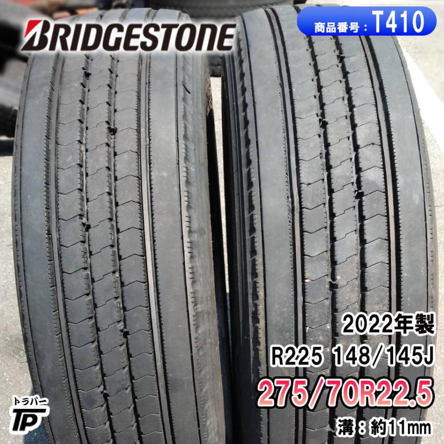 BRIDGESTONE（ブリヂストン） BS 275/70R22.5 R225 2022年製 148/145J 