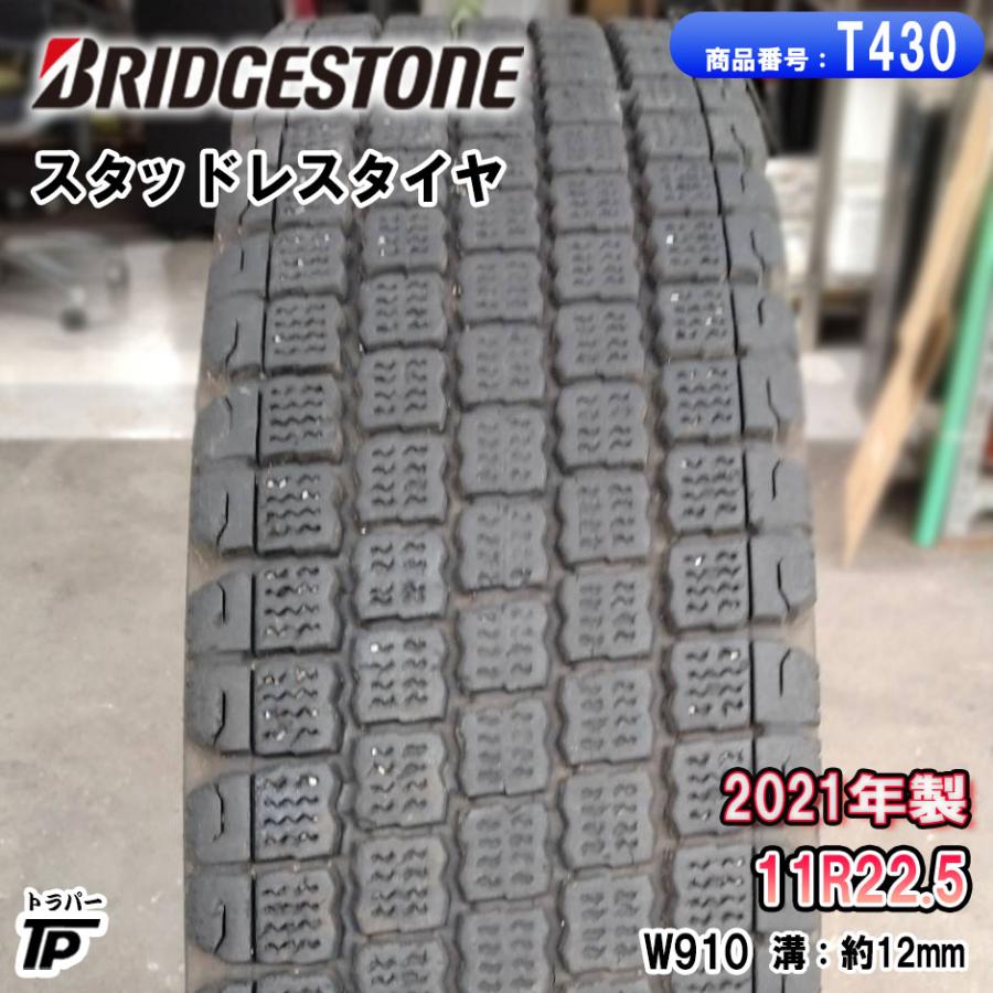 BRIDGESTONE（ブリヂストン） BS 11R22.5 溝約12mm 2021年製 