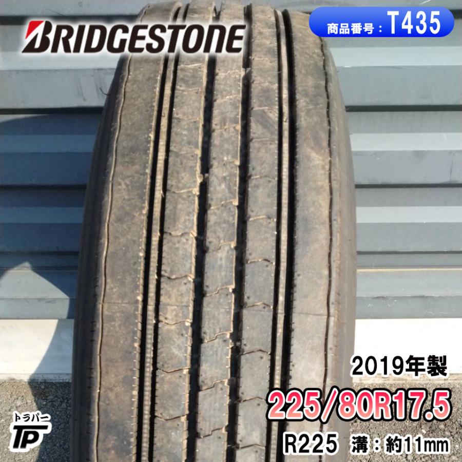 BRIDGESTONE（ブリヂストン） BS 225/80R17.5 R225 2019年製 タイヤ 1