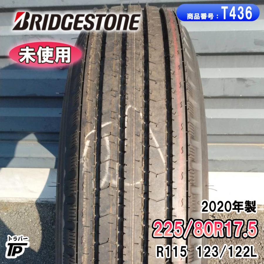BRIDGESTONE（ブリヂストン） 未使用 BS 225/80R17.5 R115 123/122L