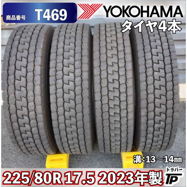 ヨコハマタイヤ（YOKOHAMA TIRE） 225/80R17.5 710R 123/122L 2023年製 