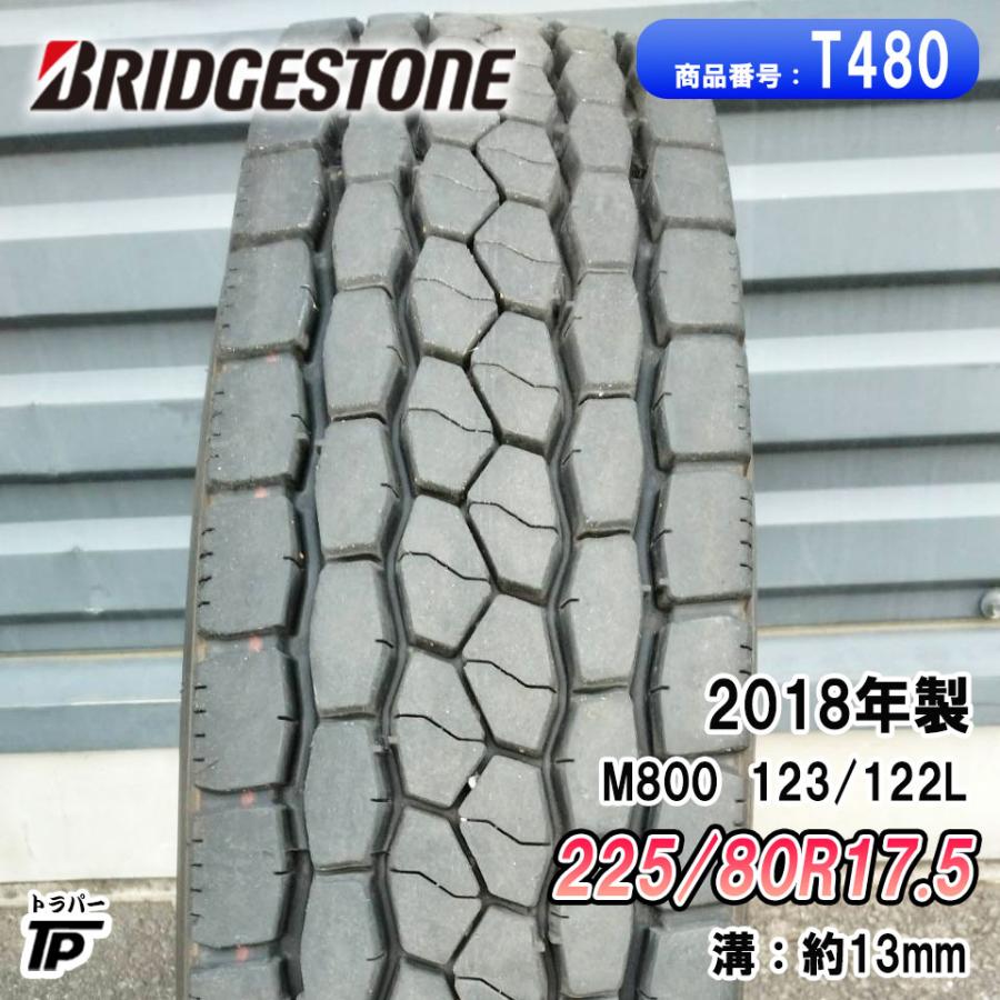 BRIDGESTONE（ブリヂストン） BS 225/80R17.5 M800 123/122L 2018年製