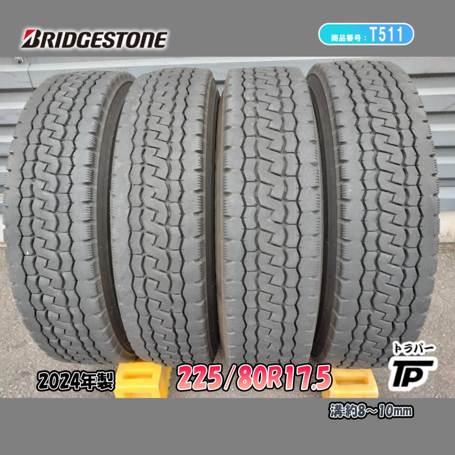 BRIDGESTONE（ブリヂストン） 225/80R17.5 タイヤ 4本 2024年製