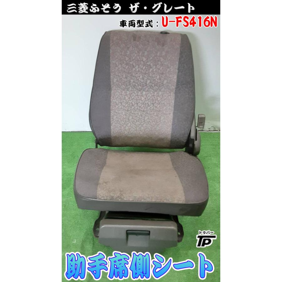 17スーパーグレート 助手席横壁（窓なし） 楽天市場】FUSO スーパー