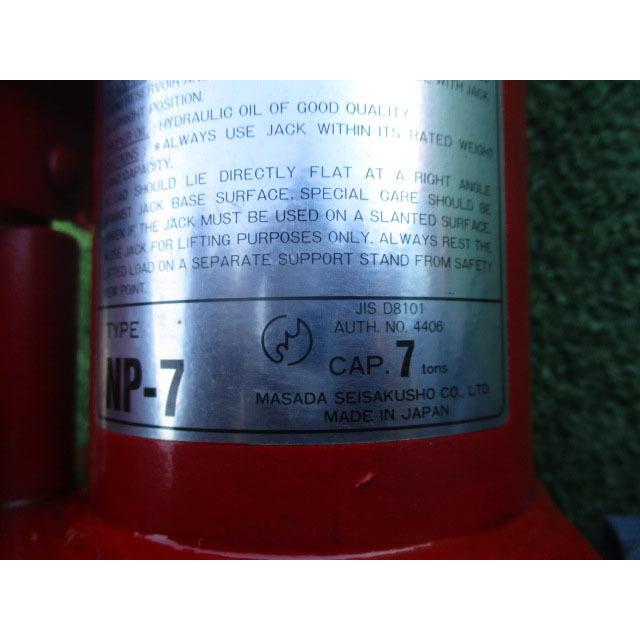 トラック ダルマジャッキ 油圧 ジャッキ 7t マサダ製作所 NP-7 高さMAX