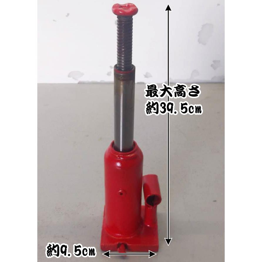 トラック ダルマジャッキ 油圧 ジャッキ 5t マサダ製作所 NP-5 高さMAX