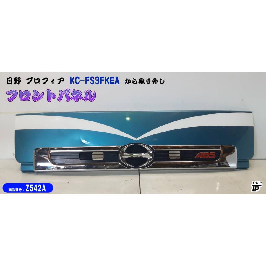 日野 プロフィア Kc Fs3fkea フロントパネル メッキ 取り外し 純正 魅力的な 純正