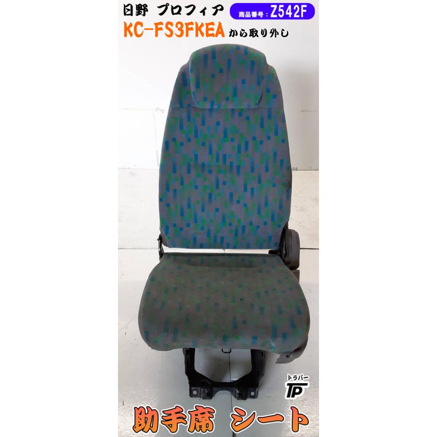 日野 プロフィア 助手席 速度抑制 リミッター付き 89680-2260A 左側 