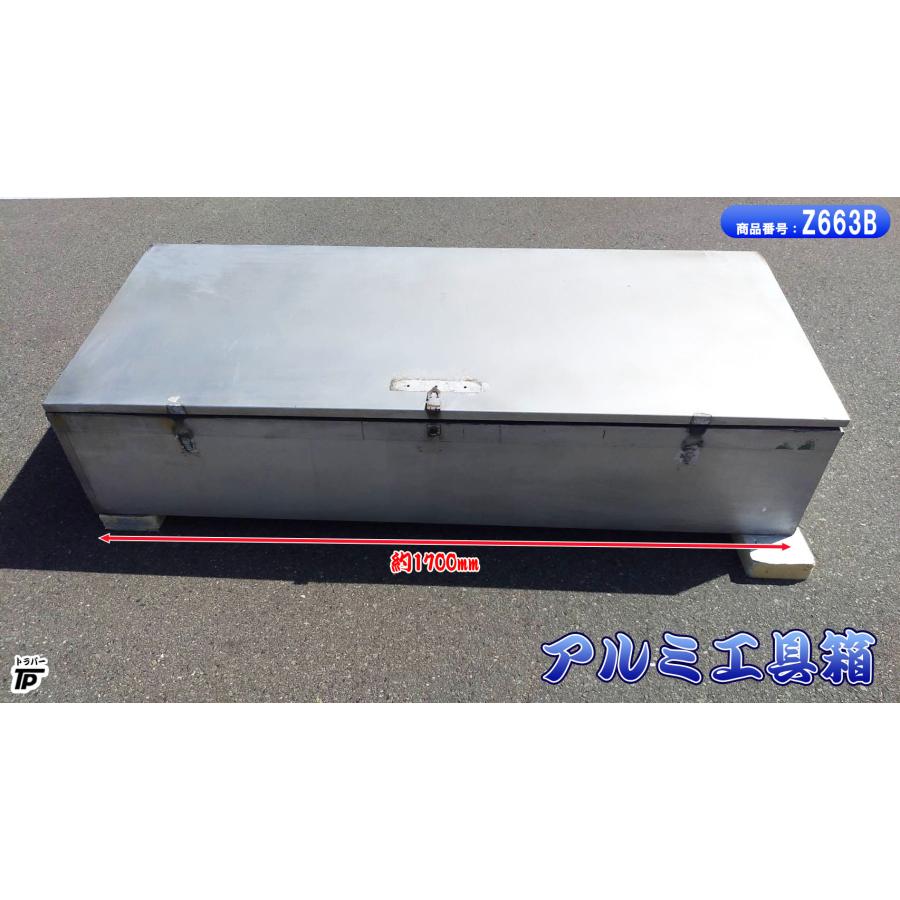 トラック アルミ 工具箱 横約170×縦約44×奥約66(cm) : トラックパーツ