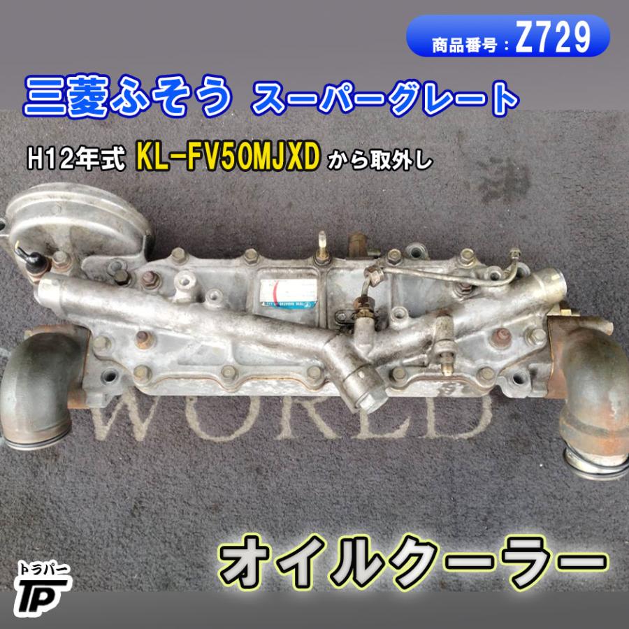 オイルクーラー ME160345 スーパーグレート H12年式 KL-FV50MJXD 