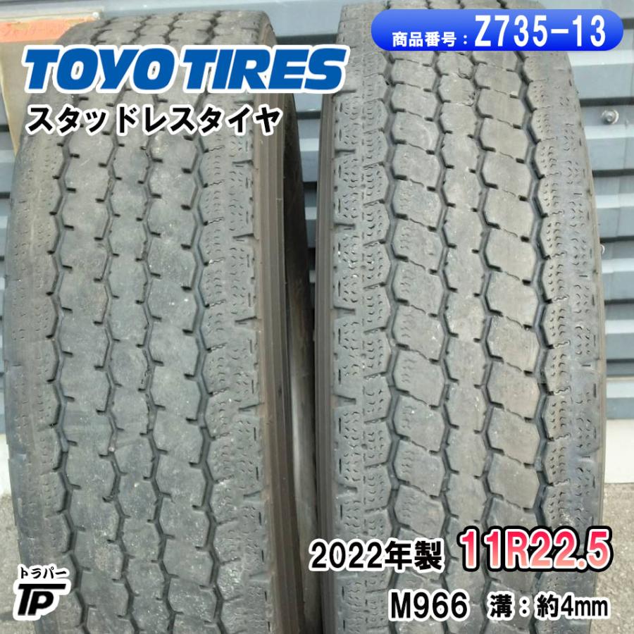 TOYO TIRES（トーヨータイヤ） TOYO スタッドレスタイヤ 11R22.5 M966