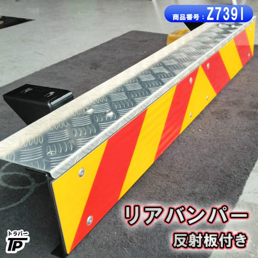 ２トントラックリア・サイドバンパーセット【値下げしました】 2tPG付車架装 PG取付＆サイドバンパー製作【株式会社 KAWASHIMA 様