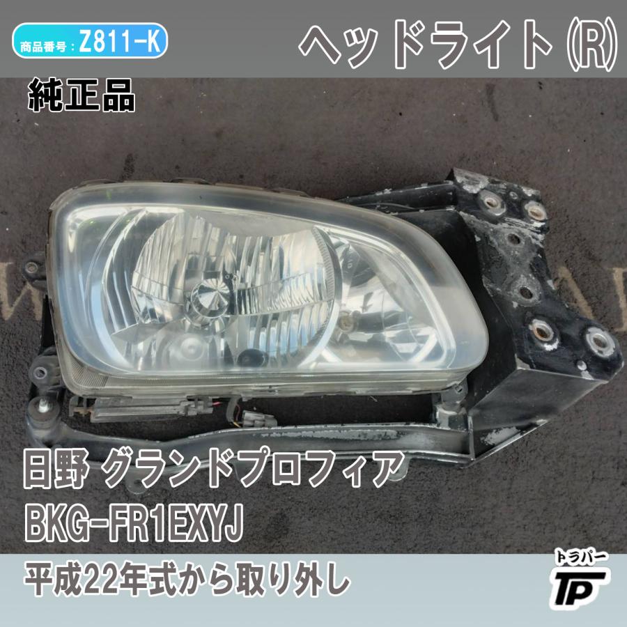 日野自動車 日野 グランドプロフィア ヘッドライト (R) 運転席側 平成