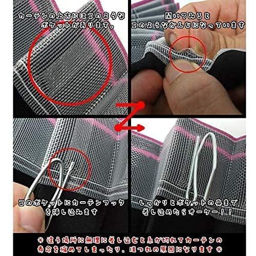 トラック用 2点セット 仮眠＆センターカーテン 黒 軽くて断熱性抜群