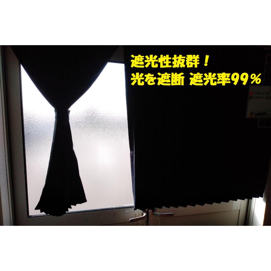 トラック用 2点セット 仮眠&ハイルーフセンターカーテン 黒 トラック用 2点セット 仮眠&ハイルーフセンターカーテン 黒
