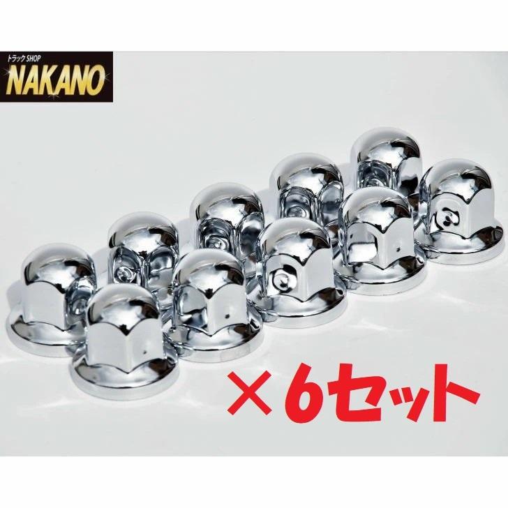 NAKANO ナットキャップ 10ヶ入 6セット 33ｍｍ高さ45ｍｍ 5％OFF ステンレスメッキ メーカー在庫限り品 500485
