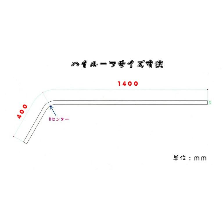 トラック用 アンテナステー 90°ハイルーフ用 汎用 ルーフボルト トラック用 アンテナステー 90°ハイルーフ用 汎用 ルーフボルト