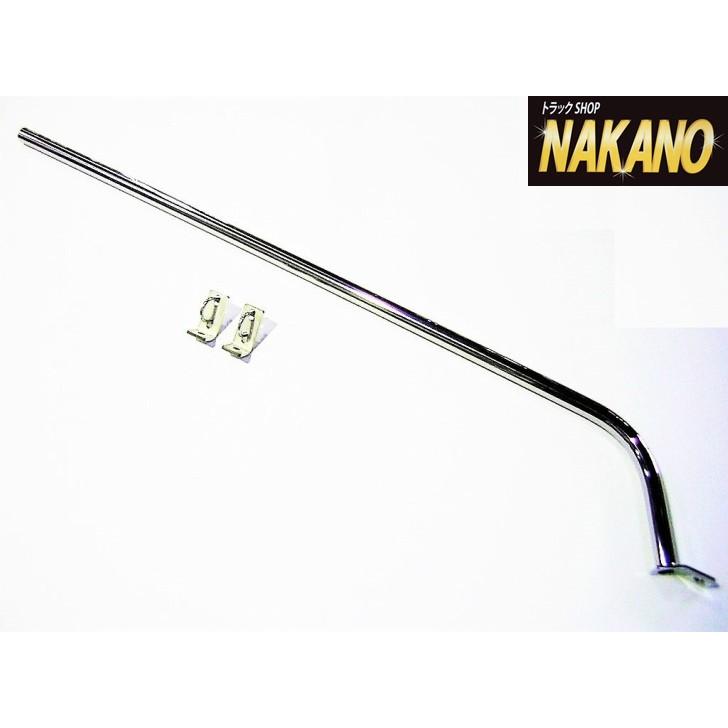 トラック用 アンテナステー 90°標準ルーフ用 汎用 2t〜大型 トラック用 アンテナステー 90°標準ルーフ用 汎用 2t〜大型