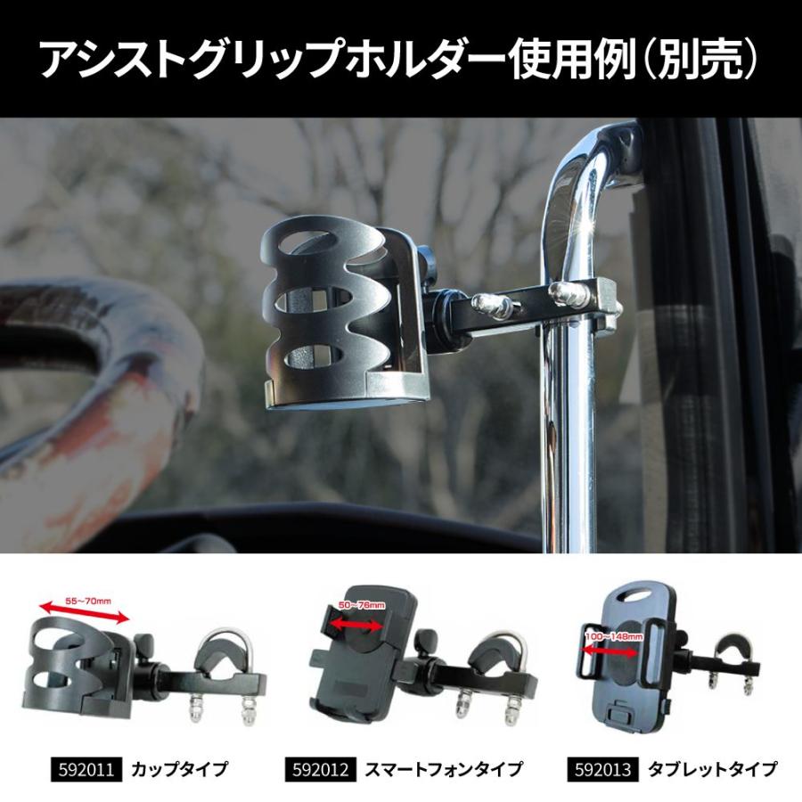 トラック用 アシストグリップ メッキ Ｒ/Ｌ 運転席/助手席ピラー側用 ファイブスターギガ H27.11〜｜truckshop-nakano｜05