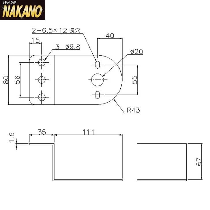 NAKANO バスマーカーステー Z型1連 IKK Z-106 おしゃれ 6ヶセット 鉄製 ３価ユニクロメッキ 車幅灯ステー