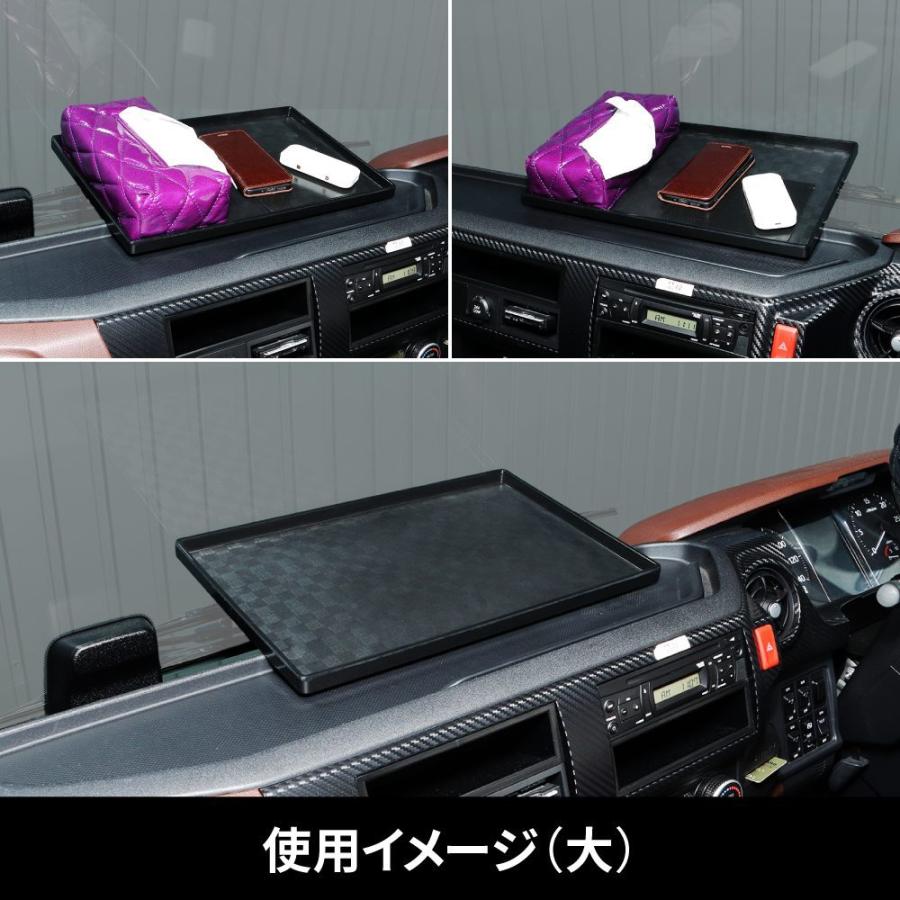 ジェットイノウエ トラック用 ダッシュボードトレイ 大型 594424 空間