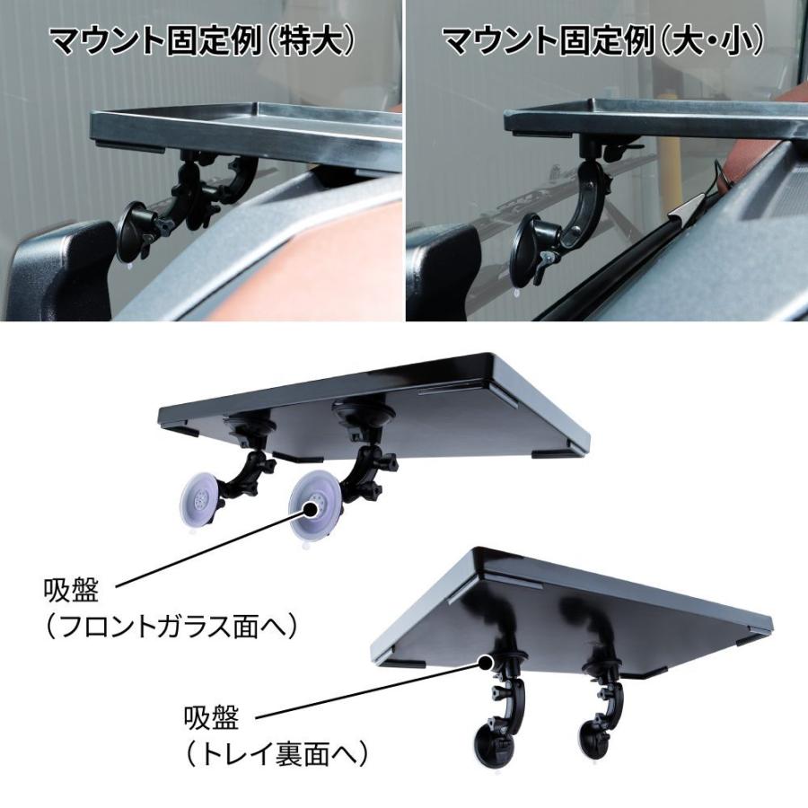 ジェットイノウエ トラック用 ダッシュボードトレイ 大型 594424 空間