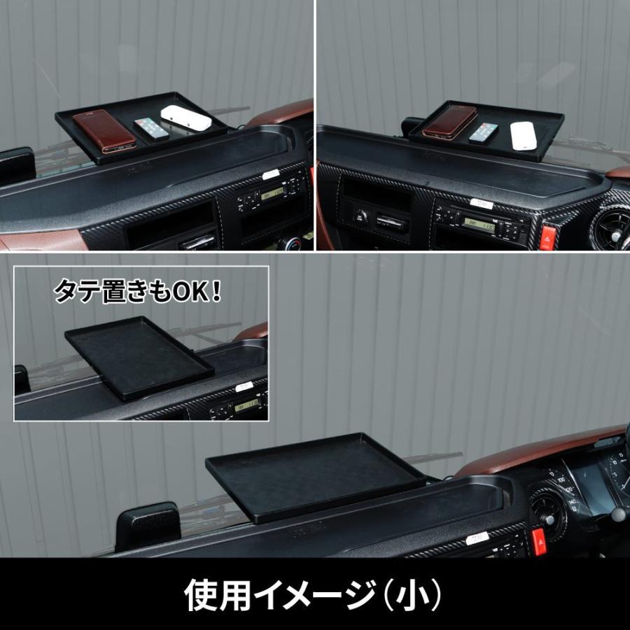 キャンター ダッシュボードトレイ 小物入れ ジェットイノウエ トラック用 ダッシュボードトレイ 小型 594434